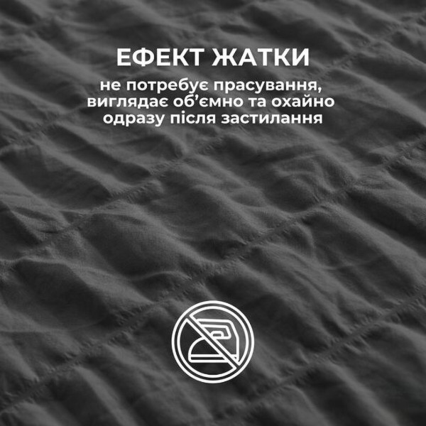 Фото - Комплект постельного белья IDEIA евро Cloud Dream жатка (8-36029*003)